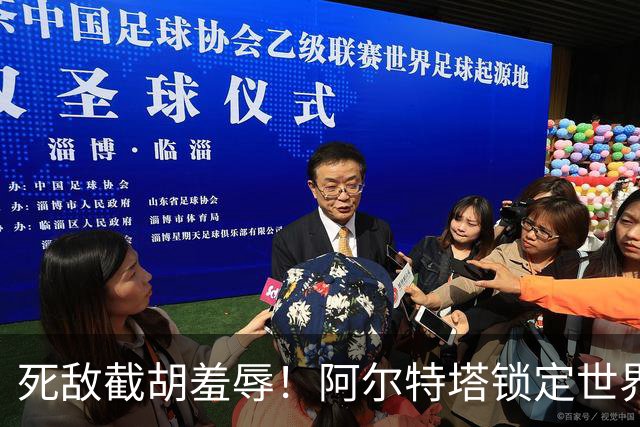 死敌截胡羞辱！阿尔特塔锁定世界杯爆点，阿森纳低价打脸切尔西