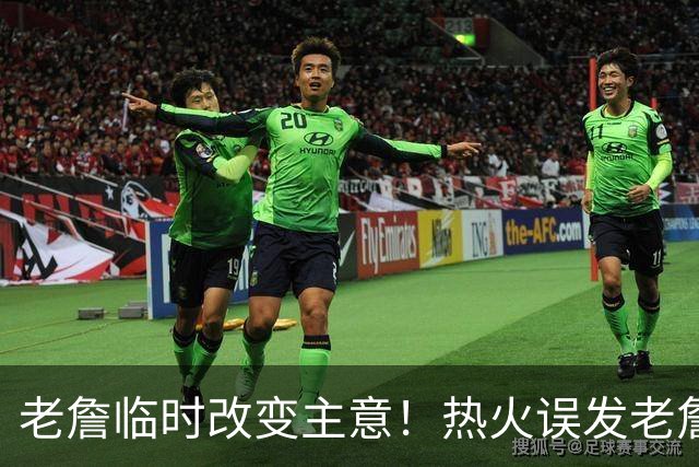 老詹临时改变主意！热火误发老詹加盟视频，决定4即将出炉